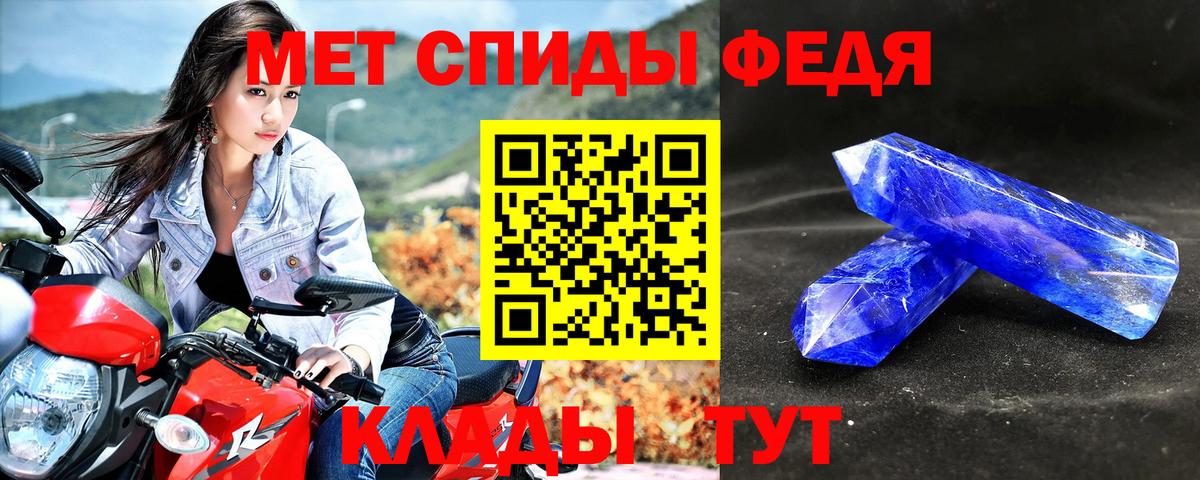 Егорьевск  Амфетамин Premium  Амфетамин  Вход с VPN 
