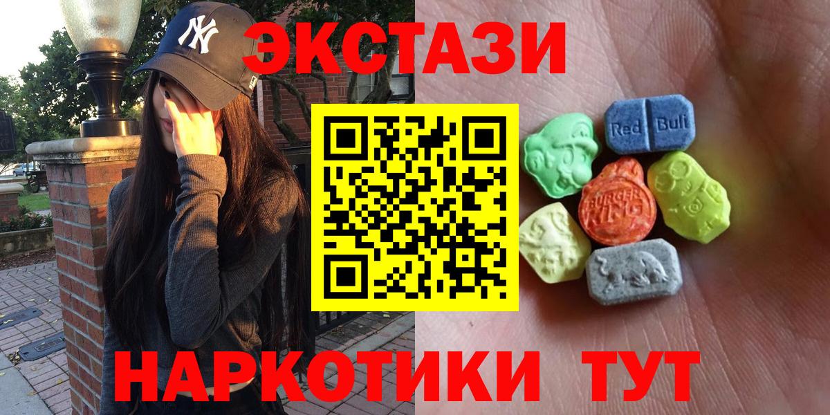 Меф МЯУ МЯУ кристаллы  Гашиш  APVP СОЛЬ кристаллы  Вейп ТГК  Вход с VPN  Гашиш  МАРИХУАНА  Егорьевск  ЭКСТАЗИ 