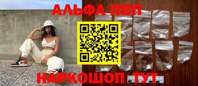 винт Балахна