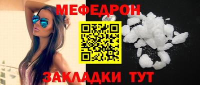 метамфетамин Балаково