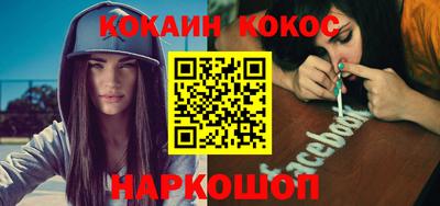 метамфетамин Балаково