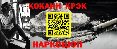 метамфетамин Балаково