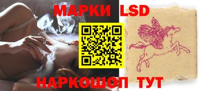 метамфетамин Балаково