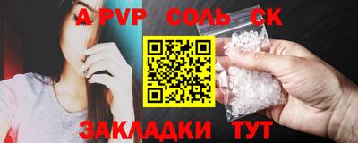 дурь Балашиха