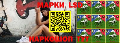 метамфетамин Балаково