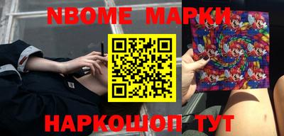 метамфетамин Балаково