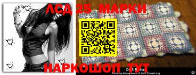 метамфетамин Балаково