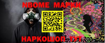 метамфетамин Балаково