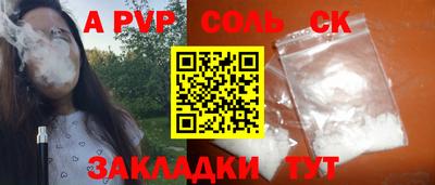 винт Балахна