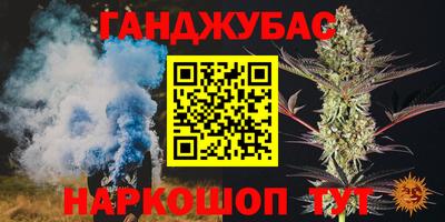 метамфетамин Балаково
