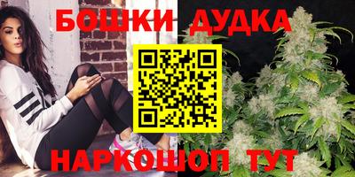 дурь Балашиха
