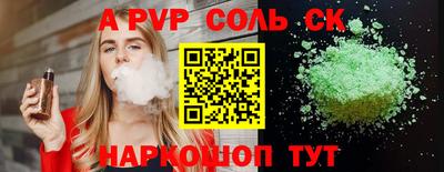 дурь Балашиха