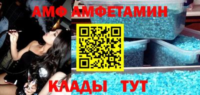 винт Балахна
