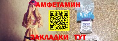 винт Балахна