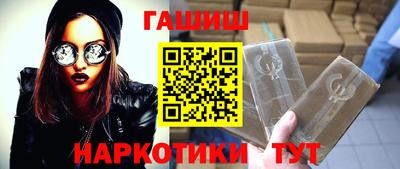 метамфетамин Балаково