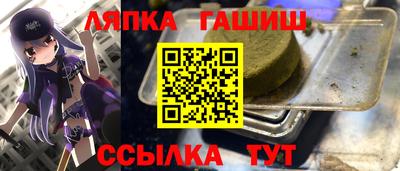 винт Балахна