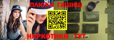 метамфетамин Балаково
