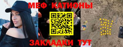 метамфетамин Балаково