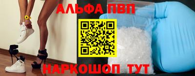 винт Балахна