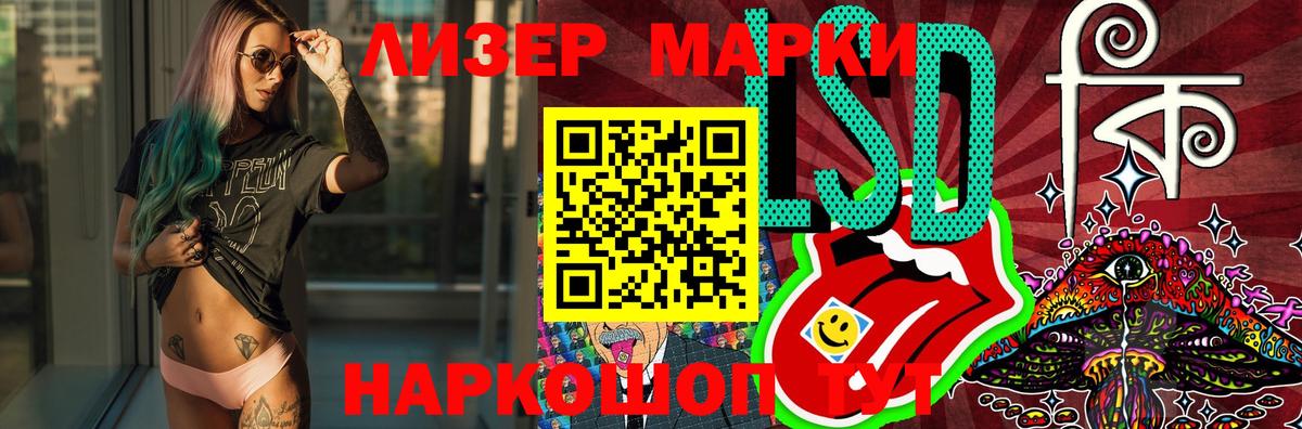 Лсд 25 экстази кислота Егорьевск