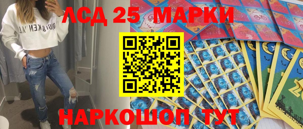 Наркотические марки  Марки NBOMe 1500мкг  Егорьевск  Вход с VPN  Марки NBOMe 1500мкг 